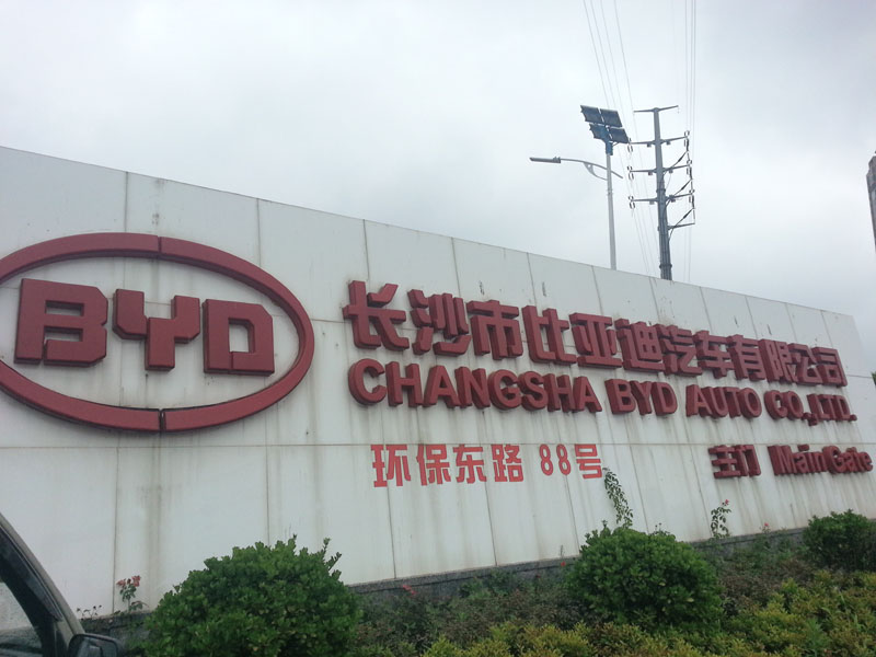 環(huán)?？照{(diào)