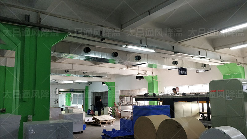 炎熱夏日，工廠降溫利器 - 環(huán)?？照{(diào)