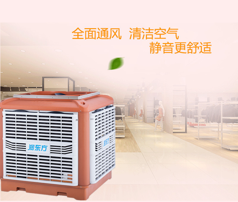 東莞通風(fēng)降溫哪家強(qiáng)？