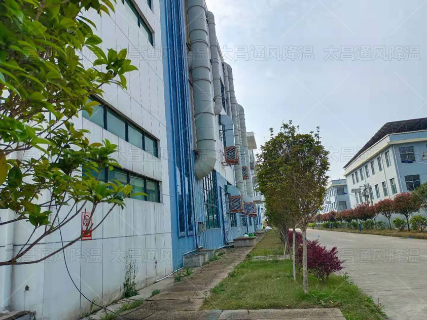 大型廠房降溫解決方法，車間通風降溫工程