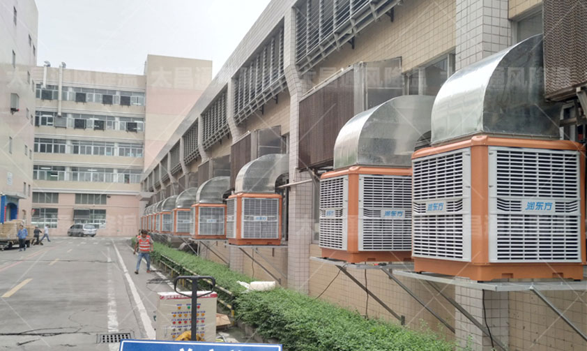 車間降溫環(huán)?？照{(diào).jpg