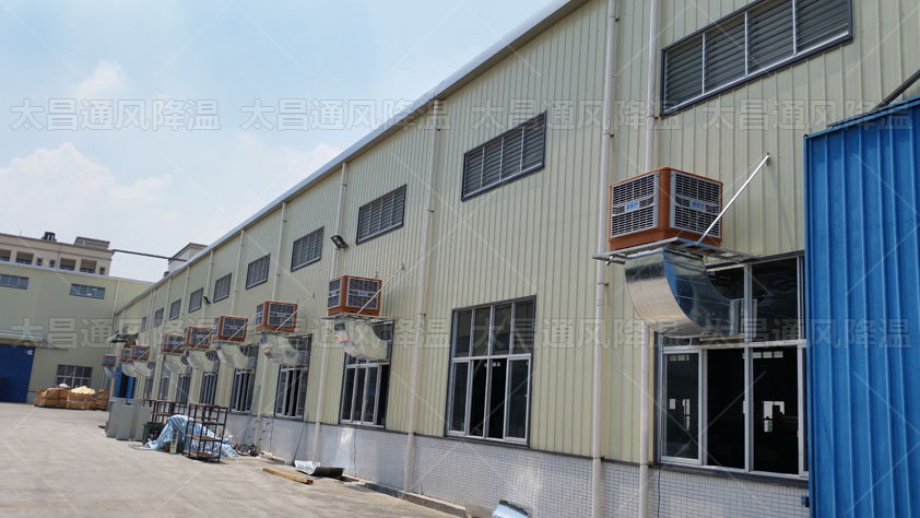 為鐵硼廠房通風(fēng)降溫的方案，這兩種很實用