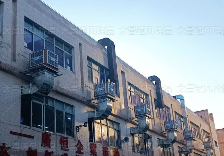 高溫廠房通風(fēng)降溫，3種有效降溫方案來解決