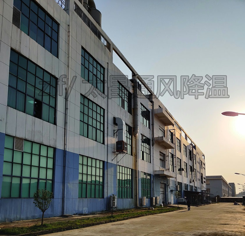 廠(chǎng)房降溫