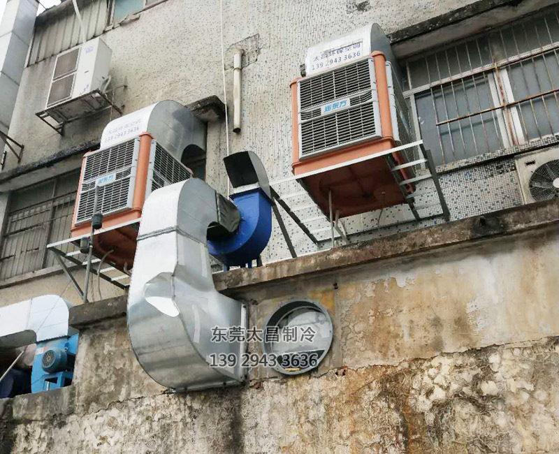 電子廠降溫,車間空調(diào),降溫設備,車間降溫,潤東方環(huán)?？照{(diào)