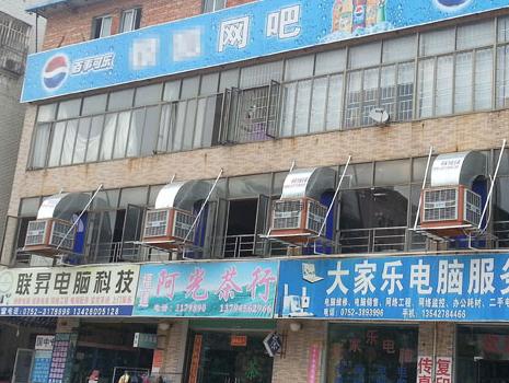 潤(rùn)東方環(huán)?？照{(diào)頂出風(fēng)降溫工程