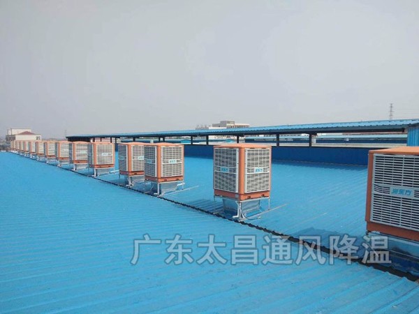 鋼結(jié)構(gòu)廠房如何降溫？鋼結(jié)構(gòu)車間怎么降溫？鋼結(jié)構(gòu)倉庫怎樣降溫？