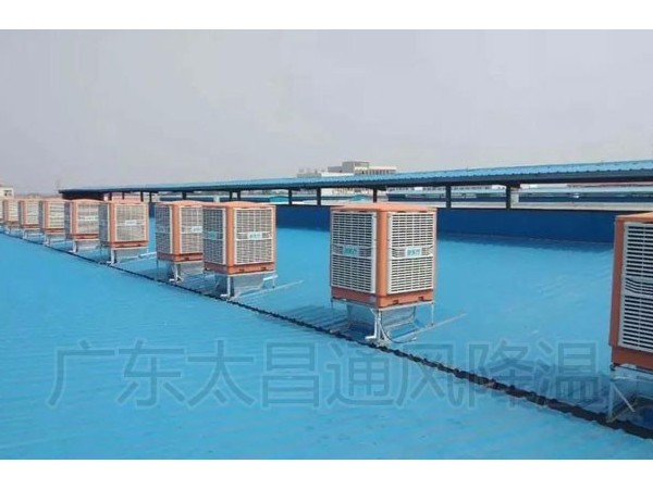 還在為廠房通風(fēng)降溫而煩惱嗎？潤東方環(huán)?？照{(diào)來幫你