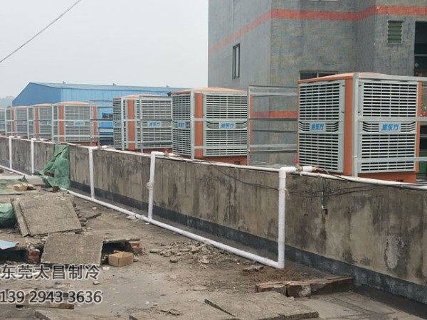沖壓車間環(huán)?？照{(diào)降溫案例