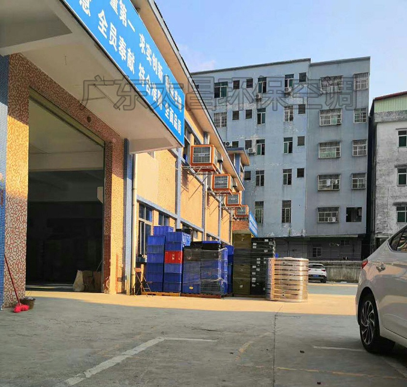 環(huán)?？照{(diào)工程