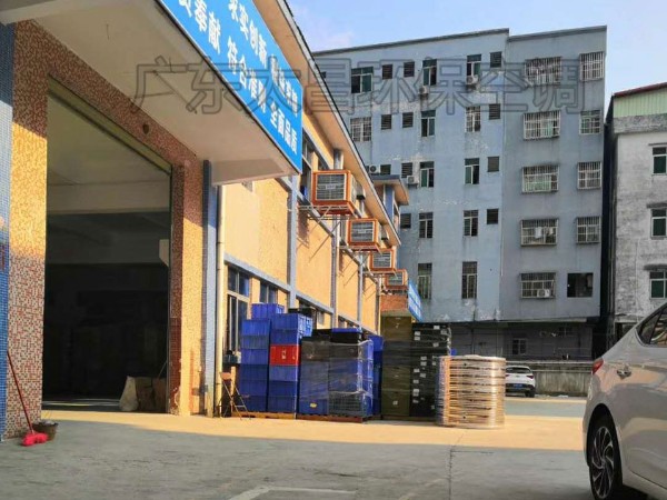環(huán)?？照{(diào)工程方案報(bào)價(jià)是怎么制定的？