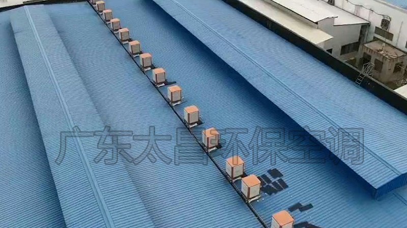 車間降溫空調(diào)-環(huán)?？照{(diào)工程