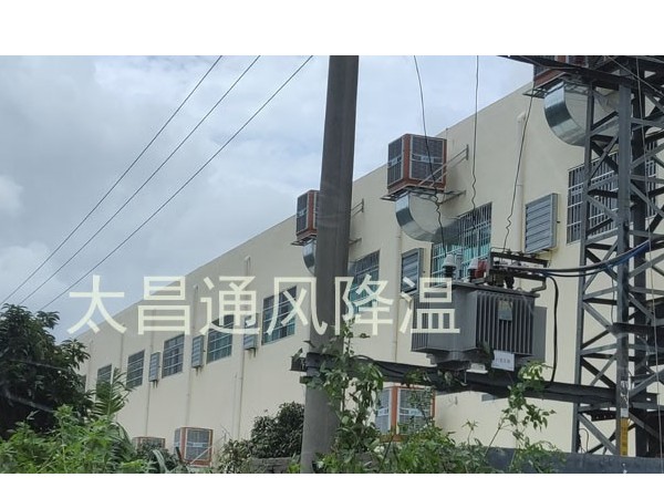 東莞柏時(shí)實(shí)業(yè)環(huán)?？照{(diào)降溫工程
