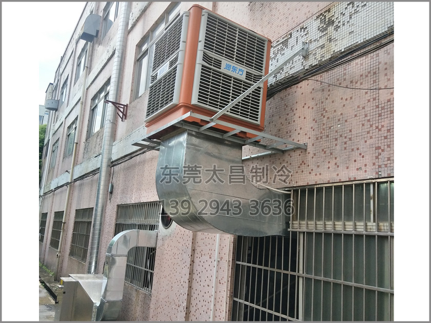 樟木頭吸盤廠車間降溫工程,環(huán)?？照{(diào),車間降溫,大型空調(diào),廠房降溫,潤東方環(huán)保空調(diào)